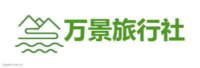 湖北庄闲和游戏国际旅行社有限公司